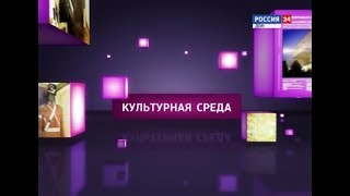 Видео "Культурная среда - Ростовское художественное училище имени М.Б. Грекова" Эфир 04.03.20 (автор: ГТРК Дон-ТР)