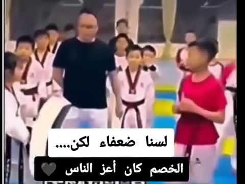 لسنا ضعفاء ولكن الخصم كن أعز الناس علين