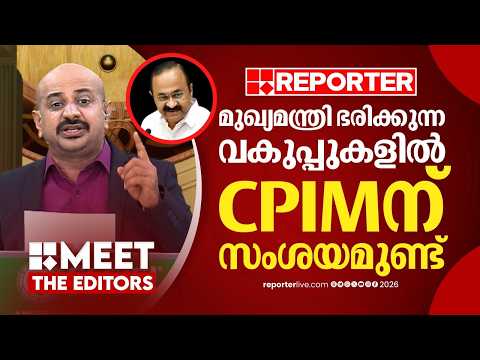 'തുറമുഖ വകുപ്പ് അടക്കം എന്തിന് മുഖ്യമന്ത്രി കൈകാര്യം ചെയ്യണം?' | Dr. Arunkumar