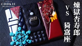 Satisfying Cookie Decorating Video Kimetsu No Yaiba The Movie Inspired Cookies Demon Slayer