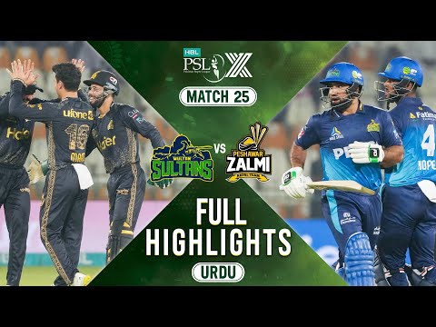 Full Highlights | Multan Sultans vs Peshawar Zalmi | 𝐔𝐑𝐃𝐔 | Match 25 | HBL PSL X | M2M1A