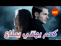 عالمي ينتهي معك Dramabox عالمي ينتهي معك Dramabox