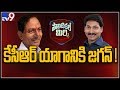 Jagan might visit KCR Chandi Yagam