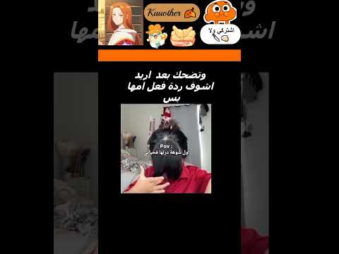 بس الحين خلصت من الدراسة اخ يارسي صار يوجعني منها