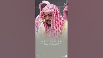 ‏﴿قالَ رَبِّ لِمَ حَشَرتَني أَعمى وَقَد كُنتُ بَصيرًا﴾💔 | #سورة_طه د. #الوليد_الشمسان