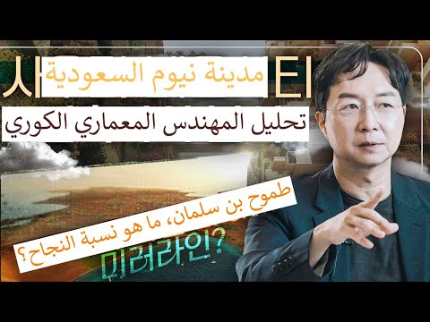 فيديو: تكريم لمدينة لاس فيغاس: غير تقليدية 