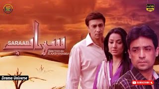 Saraab | Telefilm | Aijaz Aslam | Ayesha Gull