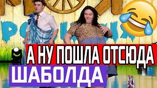 Таких Чумовых Номеров от Юрия Ткача никто не ОЖИДАЛ! Зал в истерике - Подборка ДО СЛЕЗ!