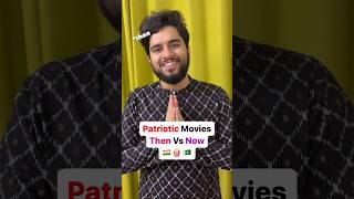 Patriotic Movies Then Vs Now ???? | Sachin Awasthi | #comedy #ytshorts #shorts #bollywood #ind