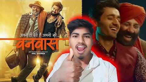 Vanvaas Official Trailer |Anil Sharma |Nana P |UtkarshS❘Simrat K |In Cinemas 20th  December