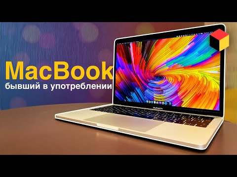 Видео: Безопасно ли е да си купите Mac от eBay?