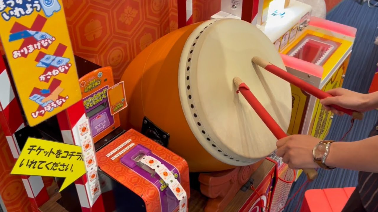 This is not Taiko no Tatsujin - YouTube