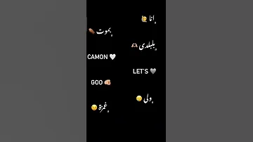 انا بموت بالبلدي حالات حالات واتس تصاميم شاشه سوداء تصميمي 