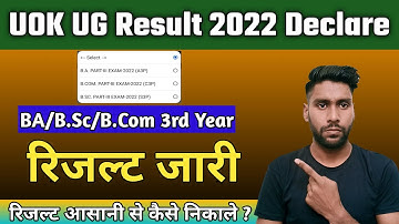 BA FINAL YEAR RESULT 2022 OUT | KOTA UNIVERSITY BA FINAL YEAR RESULT 2022 | UG Result 2022 declared
