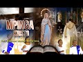 MPINGA KRISTO || MISSION BOUND MINISTERS || FILMED BY GCTV MEDIA LTD (All Rights Reserved)