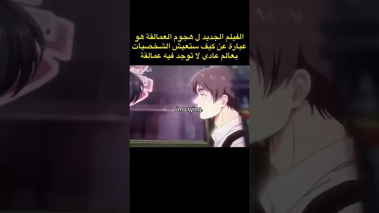 Agh finally 😭😭😭🔥