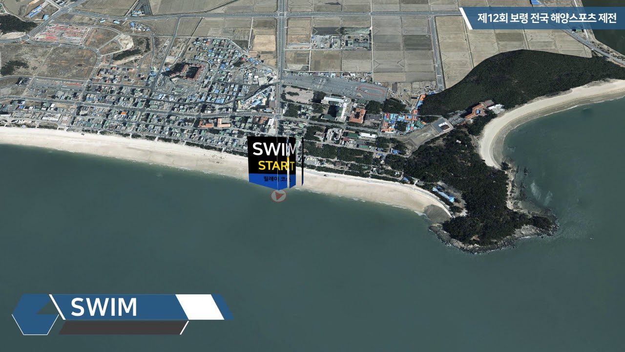 제12회 보령 전국 해양스포츠 제전 코스도