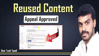 Reused Content YouTube Monetization Appeal Approved Tamil