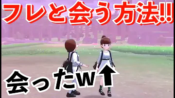 ソードで２人 Mp3
