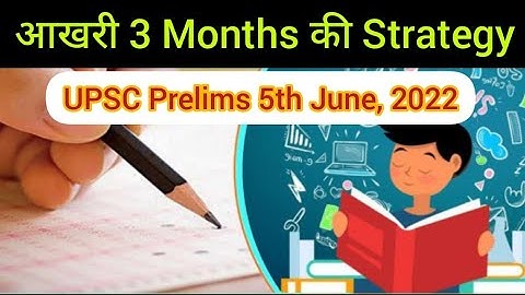 Last 3 Months Strategy || UPSC Prelims 5th June, 2022
