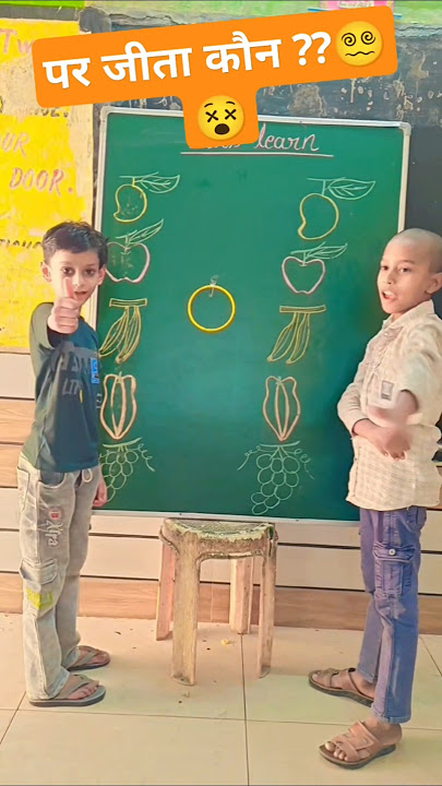 fruits name learning activity 🥇@primarygems #youtubeshorts #shorts #learning #learn #funny #fun