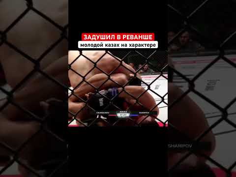 Даниал Шарипов