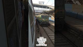 06282 Ajmer - Mysore | Holiday Special Express 🚂 | Bhilai WAG-9 🚆| #train #express #viralshort