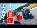 [伝説の2スト!]またあの爆速バイクが現れた!NSR250R