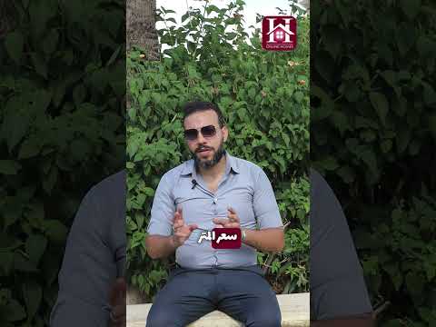 الكل بيسال على مزارين العلمين سوق العقارات   العلمين الجديدة الساحل الشمالي