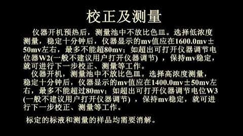 COD meter biobase china