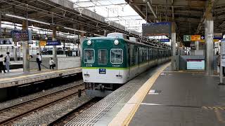 京阪2200系2226F 準急 枚方市駅発車