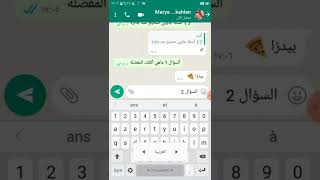 مسابقة اليوتيوبر?? أجب وإربح جربتها مع صديقتي