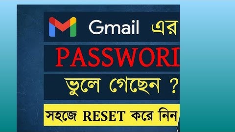 How to reset gmail password in bangla | Reset gmail password | Imrul Hasan Khan