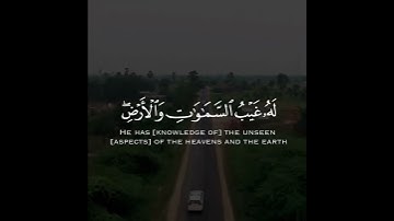سورة الكهف القارئ انس العمادي
