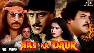 Superhit Hindi Movie Aaj Ka Daur (1985) | Jackie Shroff, Padmini Kolhapure, Pream Chopra, Kader Khan |