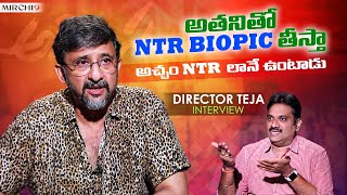 Director Teja Interview w/ Mirchi9 | OTT | Journalist Nishant | Ahimsa | Mahesh Babu, NTR