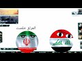 انميشن دول العراق و ايران ببجي موبايل 