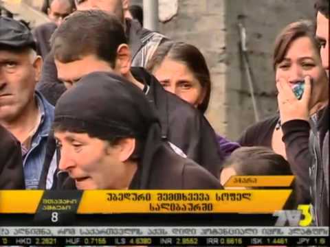 უბედური შემთხვევა  სოფელ  სალიბაურში