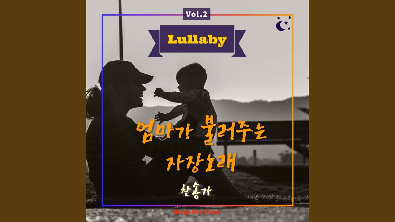 Watch 다 함께 주를 경배하세_22장 on YouTube