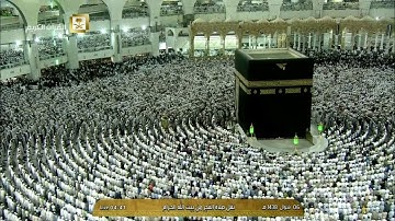 فجر الجمعة 6 شوال 1438 هـ الشيخ د. عبدالله بن عواد الجهني سورة الإنسان