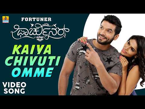 Kaiya Chivuti Omme -Video Song |Fortuner - Movie |Diganth, Sonu Gowda |Shreya Ghoshal |Jhankar Music