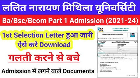Lnmu Part 1 First Selection Letter Download 2021 | Ba Part 1 1st Selection Letter Download