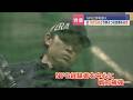 特集 オイシックス 初のプロ野球2軍リーグに参入 オイシックス池田社長に聞く 今季4つの目標を総括 新潟 スーパーJにいがた10月16日OA 特集 オイシックス 初のプロ野球2軍リーグに参入 オイシックス池田社長に聞く 今季4つの目標を総括 新潟 スーパーJにいがた10月16日OA
