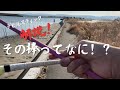 【その棒ってなに？】デビルスティック解説2