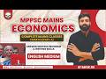 LIVE CLASS | ECONOMICS | MPPSC MAINS 2026