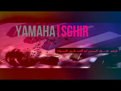 اسمعي ندائي يا حبيبتي