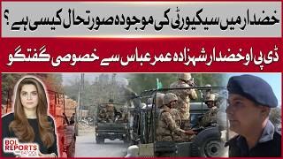 Security Situation In Khuzdar | Exclusive Interview With DPO Shehzada Umar Abbas
