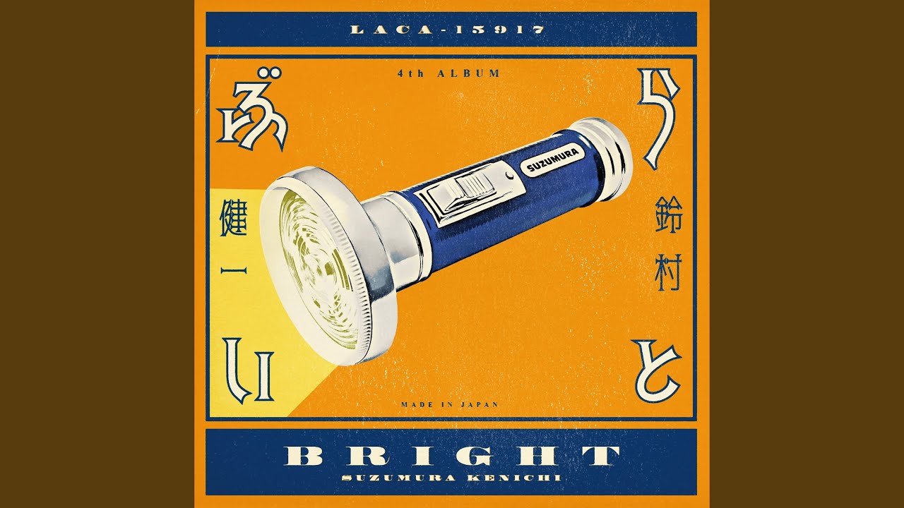 Tonton また会える di YouTube