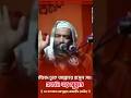 রাসূল সাঃ মসজিদে ঢুকেই যে সুন্নাহ পালন করতে নির্দেশ দিয়েছেন.. dr khandaker abdullah jahangir #shorts