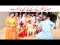 Ramzi sughri koki jatti  mai sabiranbhotnasanam new funny by rachnavi tv